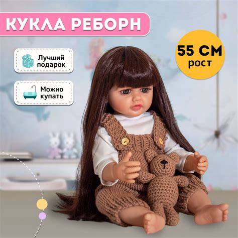 Кукла Реборн / Reborn - купить с доставкой по выгодным ценам в интернет ...