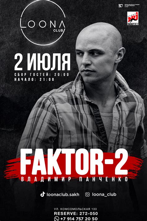 Faktor-2