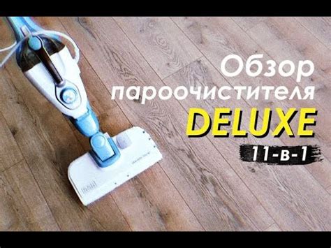 Паровая швабра Black+DECKER 11-в-1 / ОБЗОР Модели FSMH13101SM - YouTube