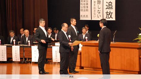 暴力団追放千葉県民大会 盛会裡に終了 公益財団法人 千葉県暴力団追放県民会議