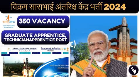 VSSC Apprentice Recruitment 2024 Apply Online For 99 Posts