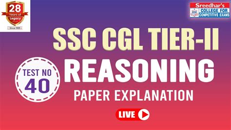 SSC CGL TIER II MOCK TEST NO 40 REASONING PRACTICE SET WITH IMPORTANT