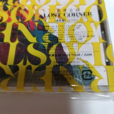 Yahooオークション 米津玄師 Cd Lost Corner 通常盤 未再生 2