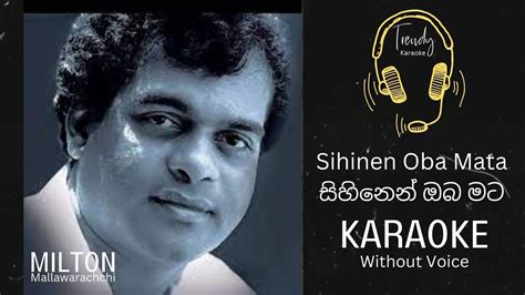 Sihinen Oba Mata සහනන ඔබ මට Milton Mallawaarachchi Karaoke without