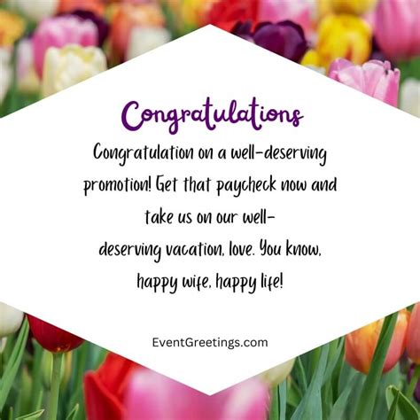 Congratulation Messages For Promotion