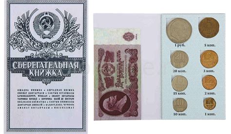 Альбом с монетами Сберкнижка, 25 рублей(настоящие монеты)