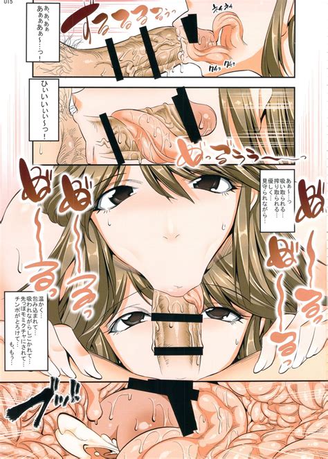 Tomodachi No Okaa San To No Seikyouiku Nikki Page Nhentai Hentai Doujinshi And Manga