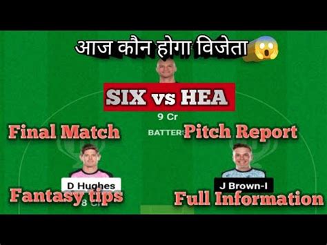 SIX Vs HEA Dream 11 Match Prediction SIX Vs HEA Today Match