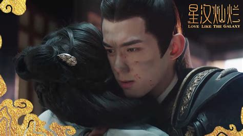 剧情抢先看：疑商夫妇密室爆炸劫后余生《星汉灿烂·月升沧海 Love Like The Galaxy》｜吴磊 赵露思 郭涛 曾黎 保剑锋 童蕾【捷成华视偶像剧场】 Youtube