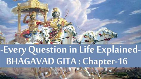 BHAGAVAD GITA CHAPTER 16 YouTube