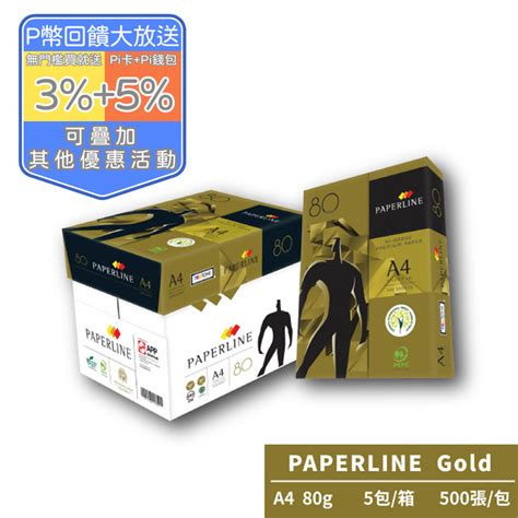 A4影印紙 Pchome 線上購物