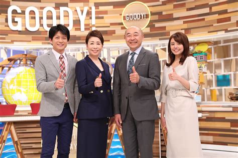 Afternoon Live Goody! - FUJI TELEVISION NETWORK, INC.