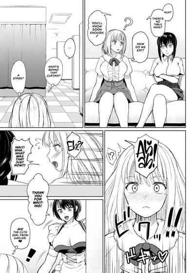 Futanari Bitch Gal Wa Suki Desu Ka Arc Nhentai Hentai Doujinshi And Manga