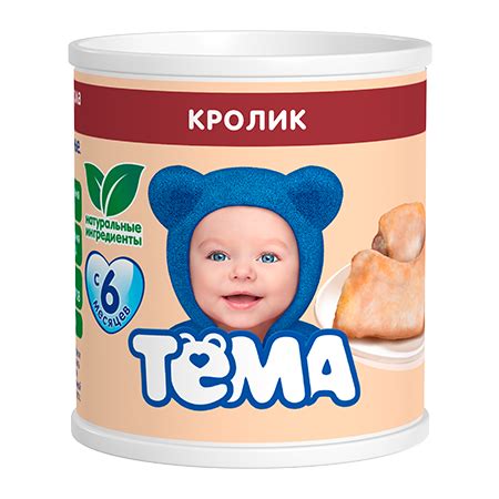 Пюре Тёма Кролик - «Как мы впервые попробовали мясо кролика и как ...