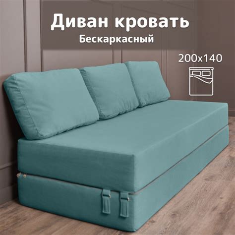 Диван-кровать Бали, механизм На пол, 200х70х40 см купить c доставкой на ...