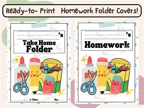homework folder cover  home folder cover classroom folder cover