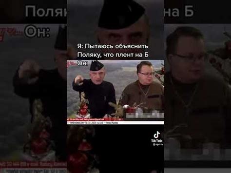 Польские маты рай для ушей - YouTube