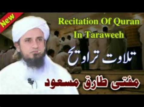 Recitation Of Quran By Mufti Tariq Masood