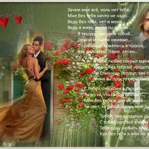 Скачать эротическую открытку со стихами и красивая картинка поздравление