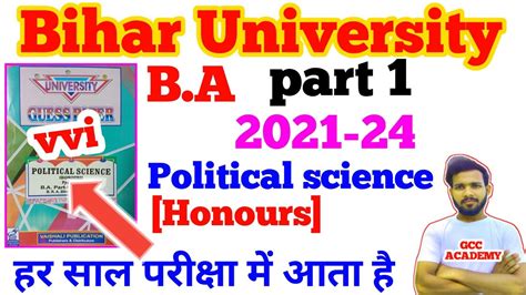 Bihar University Political Science Honoursbrabu Part 1 Political