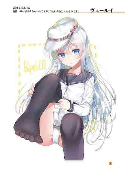 HIKAGE ILLUSTRATIONS 2 Nhentai Hentai Doujinshi And Manga