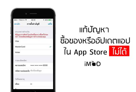 5 Steps To Rescue Your Iap: A Step-By-Step Guide To Fixing App Store Billing Nightmares