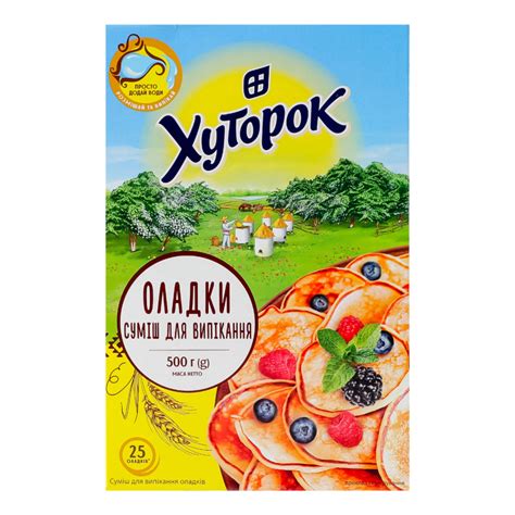Смесь для выпекания Оладьи Хуторок к/у 500г Хуторок(4820211661311 ...
