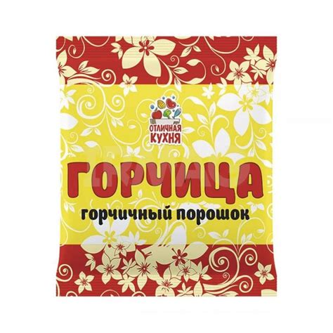Горчичный порошок Отличная кухня (50 г) - IRMAG.RU