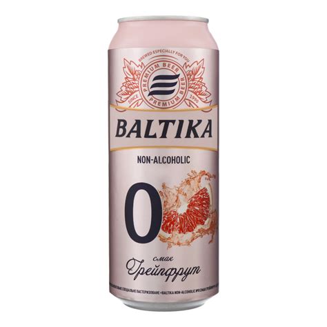 Пиво специальное 0.5л 0.5% безалкогольное пастеризованное Грейпфрут ...