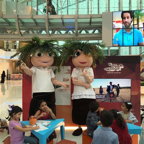 Bahrain Summer Festival - Habibti Magazine