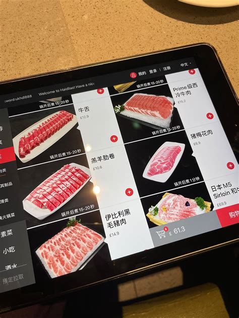 Dining Experience and Menu Details for Haidilao Hot Pot Bellevue 15