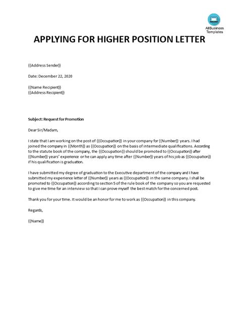 Applying For A Position Letter Hot Sex Picture