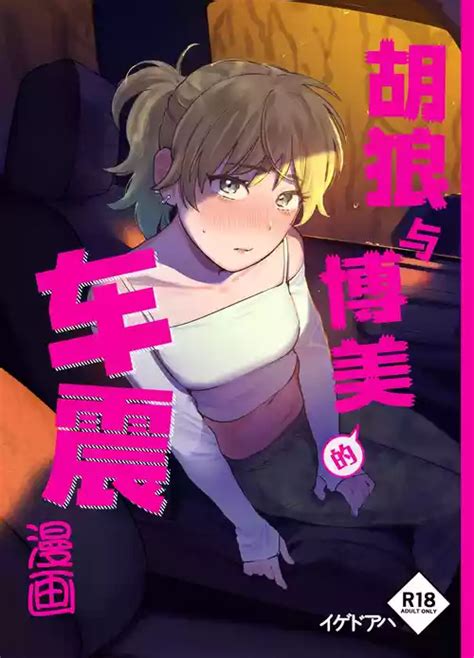 Parody Original Nhentai Hentai Doujinshi And Manga