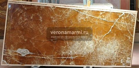 Купить оникс Амбра, заказать натуральный камень, цена в Москве