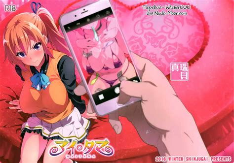 Musaigen No Phantom World Hentai