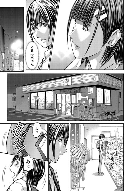 Bridal Check1 21 Page 355 Nhentai Hentai Doujinshi And Manga