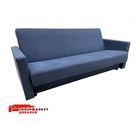 Диван-кровать "Анна 2" - Гипермаркет диванов