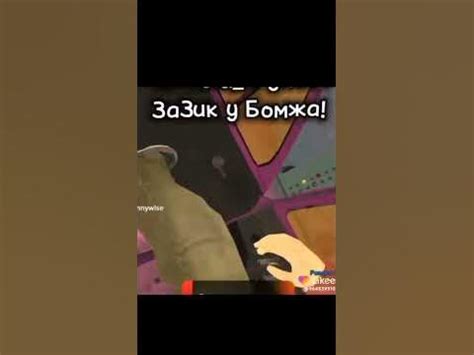 бум бум шакалака - YouTube
