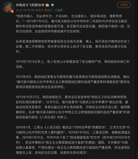 老历史：我是中国人，为什么要学外语？