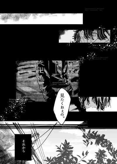 Tasting Nhentai Hentai Doujinshi And Manga