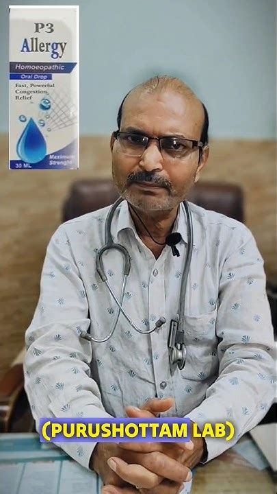 p medicine  allergy fast powerful congestion relief allergy