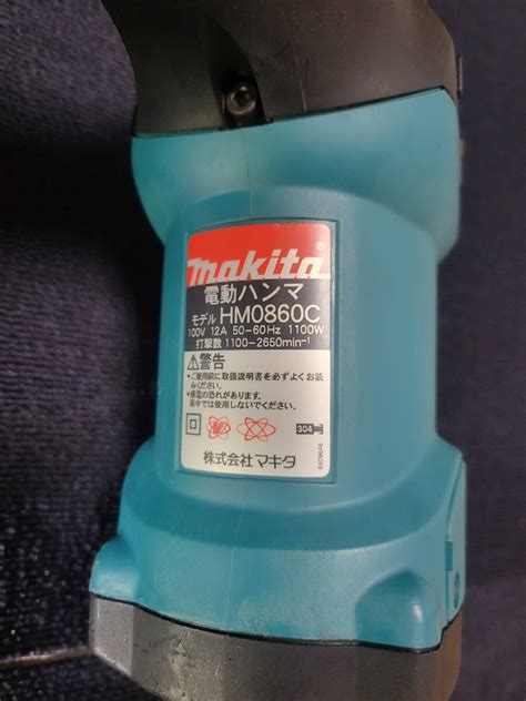 Yahoo!オークション - マキタ(Makita) 電動ハンマー HM0860C