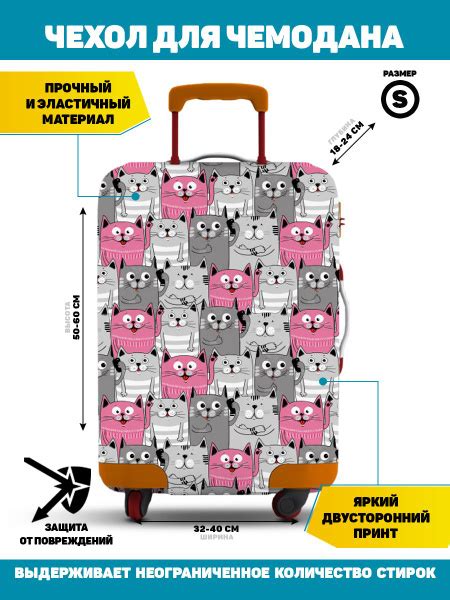 Чехол на чемодан S Homepick / Чехол для чемодана "CatsPinkGrey_S/26497 ...