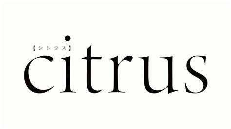Citrus Anime Erscheint In 4 Volumes In Japan