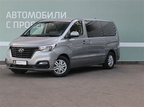 Купить б/у Hyundai H-1 II Рестайлинг 2 2.5d AT (170 л.с.) дизель ...