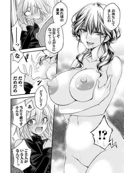 Comic Magnum Vol Nhentai Hentai Doujinshi And Manga