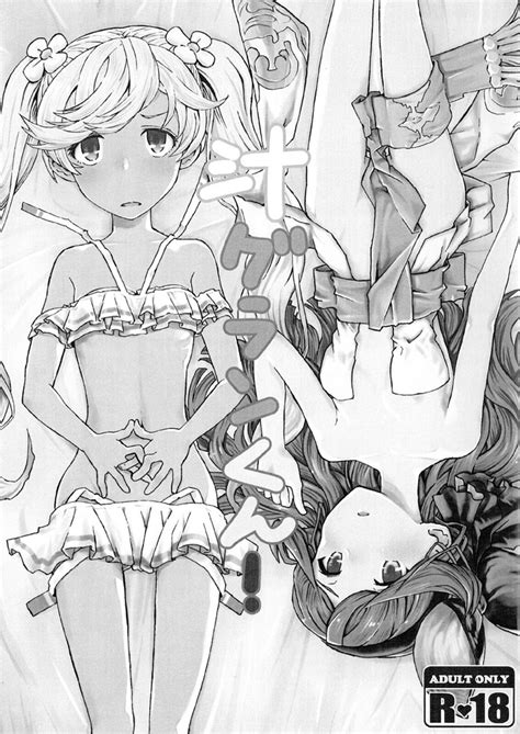 Shiru Gran Kun Nhentai Hentai Doujinshi And Manga