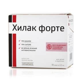 Хилак Форте - купить, цена в аптеках, аналоги, отзывы, инструкция по ...