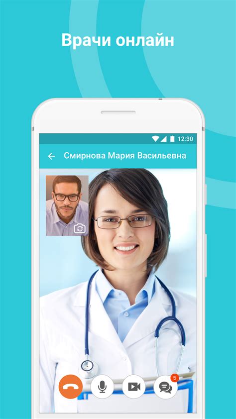 Ondoc For Android Download
