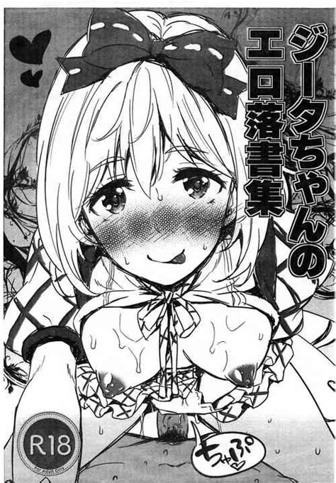 Character Djeeta Nhentai Hentai Doujinshi And Manga
